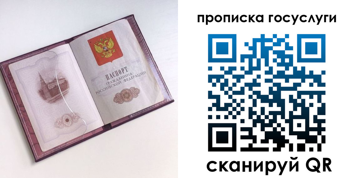 прописка иностранных граждан в Дальнереченске