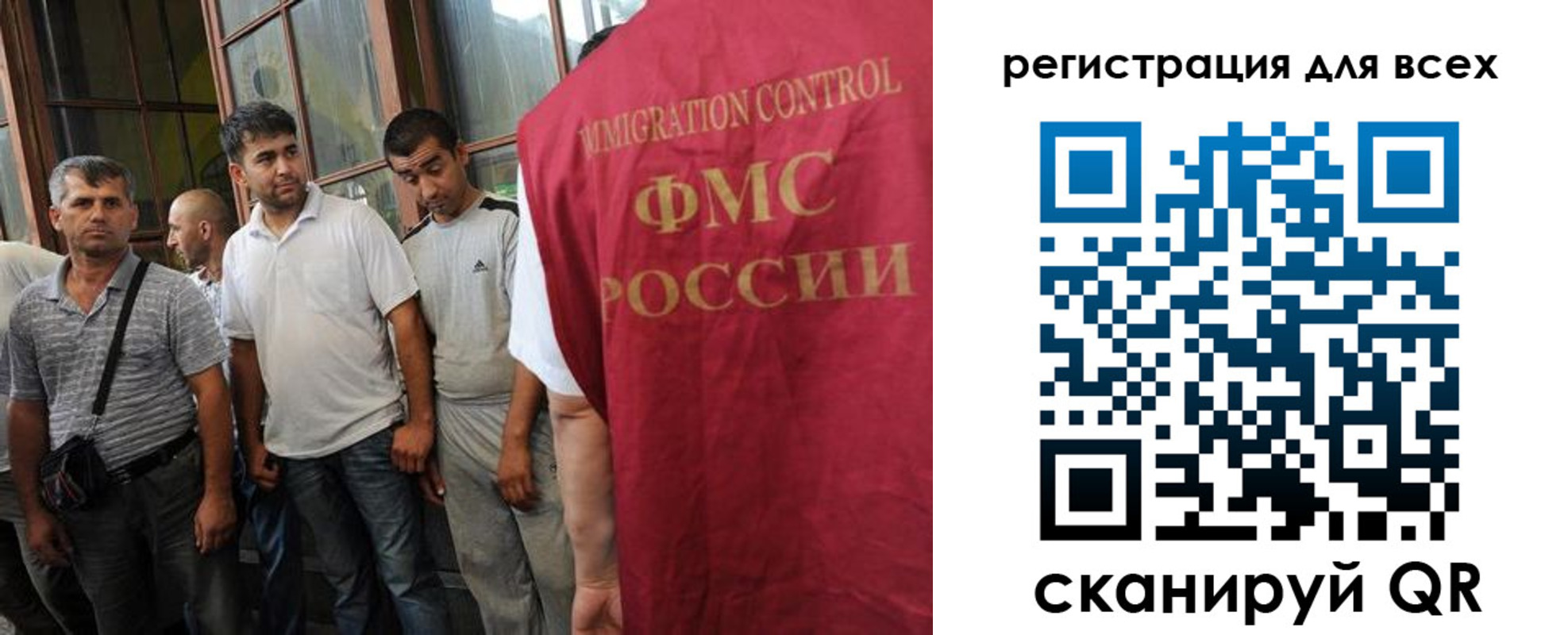 прописка в Дальнереченске
