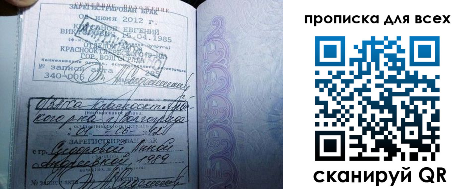 временная регистрация адрес в Дальнереченске